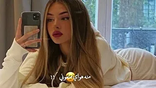 حبيته وفيت وياه تصميمي 700 