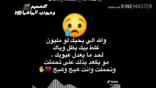 ليالي ليالي ليالي لهجر بل دلال ستوري يوجع وعلي 