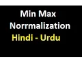 min max normalization in data mining