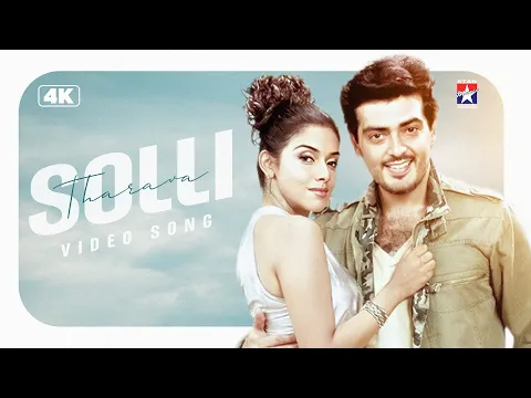 Solli Tharava - YouTube