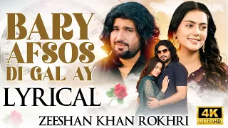 Bary Afsos Di Gal Ay With Lyrical | Full Song | Zeeshan Khan Rokhri | Rokhri Production