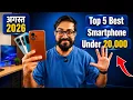 Top 5 Best Phone Under 20000 in August 2026 I best 5g mobile under 20k