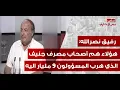 Download Lagu رفيق نصرالله بمفاجأة مدوية: خط جونية - قبرص هو لهرب المسيحيين اذا وقعت الحرب!