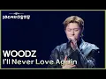Download Lagu WOODZ - I’ll Never Love Again [더 시즌즈-10CM의 쓰담쓰담] | KBS 250926 방송