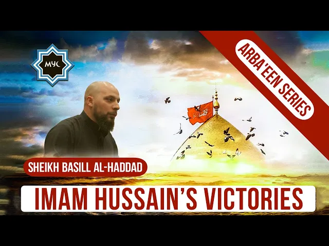 Arbaeen Series - Imam Hussain's Victories - Sheikh Basill Al-Haddad
