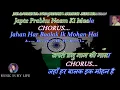 Download Lagu Jahan Daal Daal Par Sone Ki Karaoke With Lyrics Eng \u0026 हिंदी