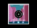 J. Worra - Breakdown | Good Music Everyday