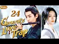 Download Lagu General's Love Trap💕EP24|Female general rescued the scholar, but she didn't expect he was the prince