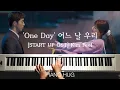 Download Lagu START UP 스타트업 OST│One Day (어느날 우리)│Kim Feel (김필)│Sheet 악보│Piano Cover