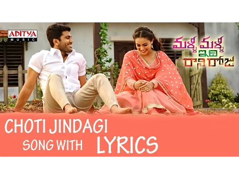 Download MP3 Choti Jindagi Song With Lyrics - Malli Malli Idi Rani Roju Songs - Sharwanand, Nitya Menon