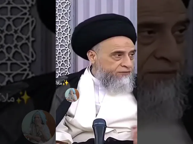 ⁣هناك عين نجاسه يمكن تتطهيرها.. 🙏❤سيد صباح شبر