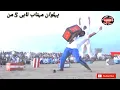 Stone lifting Pehlwan nadeam khaliq butt vs pehlwan mehtab tabi