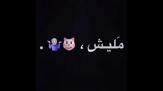 مهرجان على الهادي مش كده يا زبادى خلفية سوداء 
