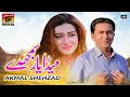 Download Lagu Meda Yaar Samjhday | Akmal Shehzad  | (Official Music Video) Tp Gold