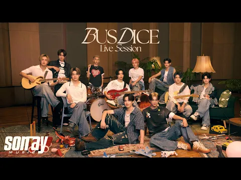 Video Thumbnail: BUS7 'แค่น้องชาย (brother zone)' | BUSDICE LIVE SESSION
