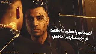 كلمات مهرجان اوقات بقعد بفكر مع حالي  أيام كلهاغدر علي خيانه غناء اسلام كابونجا الدبابه  دندنها