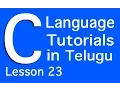 C Language Tutorials in Telugu - Lesson 23