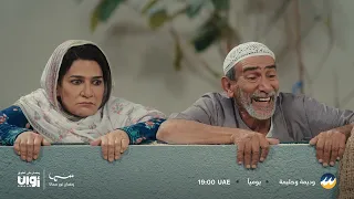 وديمة وحليمة يوميا على شاشة سما دبي 