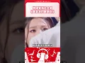 Download Lagu 姚晓棠搭档张远再唱苦情歌《看着我的眼睛说》 深夜的枕头又哭湿了几分 #姚晓棠 #张远 #天赐的声音