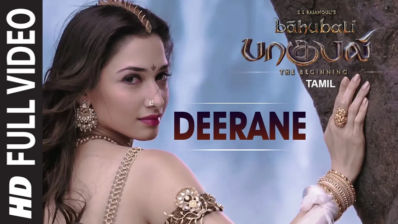 Deerane Full Video Song || Baahubali || Prabhas, Rana Daggubati, Anushka, Tamannaah
