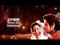 Kisi Din Yeh Tamasha Muskura Kar | Lyrical Video | Lata Mangeshkar, Shamshad Begum | Mughal-E-Azam