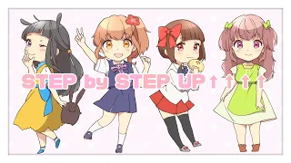 STEP by STEP UP↑↑↑↑　NEW GAME!! OP　歌ってみた [波利璃兎]