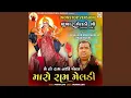 Download Lagu Me To Ram Nathi Joya Maro Ram Meldi (NonStop Version)