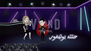 دي بابووور دي بابور وجمالها بيور ممنوع السرقه اتمنى يعجبكم تصميمي 