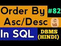 SQL order by sql order by tutorial dbms queries tutorial DBMS Lectures in Hindi