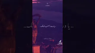 في بالي والفت جناني 