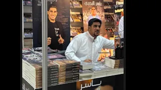 معرض الكتاب الشارقة 