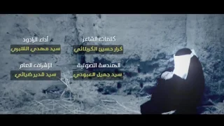 أنا رقيه وبلخرابه لا تخلوني 