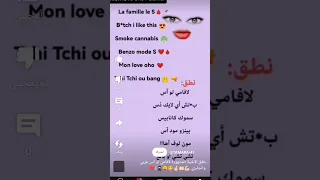 أغنية لافامي لو اي 