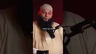 هل البخل صفة من صفات الضعف من هو الضعيف اكسبلور بودكاست Podcast علاء جابر 