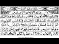 Download Lagu Surah at Tin 100 Times (\