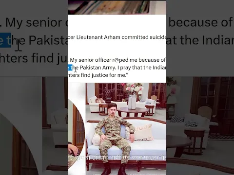 पाकिस्तान के आर्मी अधिकारी को भारत ने जबर्दस्त दिया न्याय #shorts