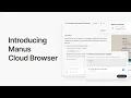 Introducing Manus Cloud Browser