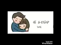 Download Lagu Pilot - sepanjang hidupku