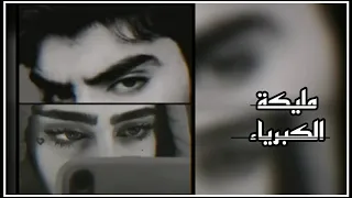 نور الزين شطالع حبيبي شطالع 