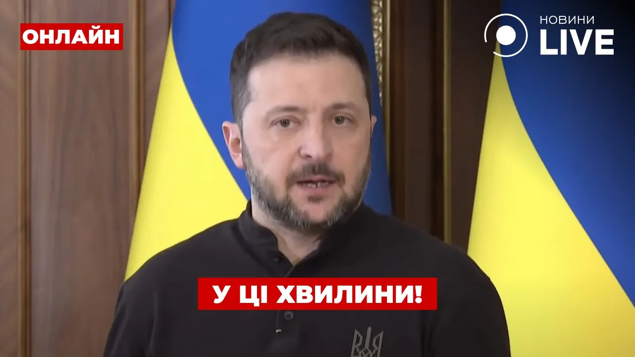Зеленський озвучив підсумки переговорів зі США — прямий ефір