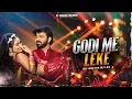 Download Lagu GODI ME LEKE  - PAWAN SINGH DJ SONG • EDM VIBRATION MIX | DJ GORANGO EXCLUSIVE 🔥