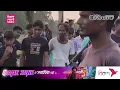 এবার এলাকাবাসীর ধা'ওয়া'য় দৌড়ে পালালো বিএসএফ | BSF | Bangladesh India Border | ittefaq