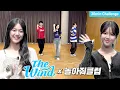 Lagu IDOL Dance Teacher 'The Wind' \u0026 Play With Me Club [30min challenge]