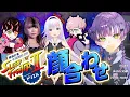 Download Lagu 【STREET FIGHTER 6】SLEEP FIGHTERⅡ 顔合わせ配信　#PR #ドリエル【常闇トワ/ホロライブ】