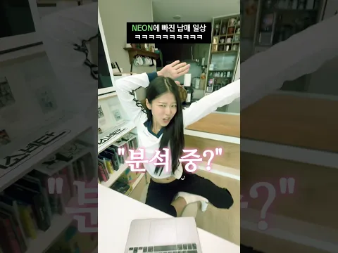 니온 중독증세💚