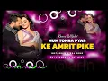 Lagu Ham Tohara Pyar Ke Amrit Pike   ||   Bhojpuri song  ||  #Khesari Lal Yadav  ||  #viral 