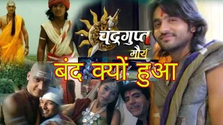 chandragupt maurya episode 106 to 125 ashish sharma chandragupta maurya episodes 106to 125 ch