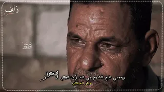 جديد الشاعر جبار العبادي والكسره مو للعظم عجيب هل الشاعر وعلي تحسه يكتب القصيده من كل كلبه تحس بتعبه دندنها