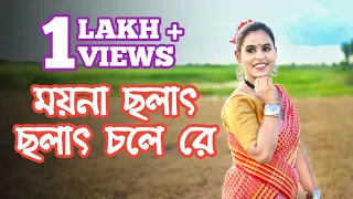 moyna cholat cholat chole re folk dance ghungroo tube