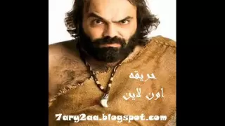 كله بينفسن Wmv 